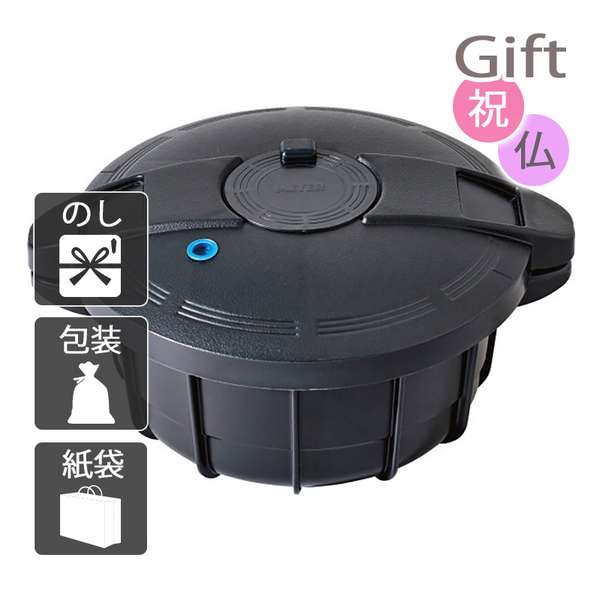 マイヤー 電子レンジ圧力鍋 ブラック 電子レンジ調理用品 内祝い 快気祝い 出産祝い 結婚祝い