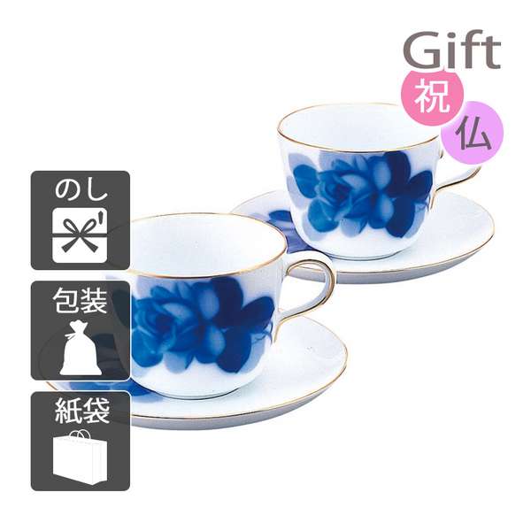 お歳暮 お年賀 ティーカップ ソーサー 大倉陶園 ブルーローズ モーニング碗皿ペアセット お歳暮 お年賀