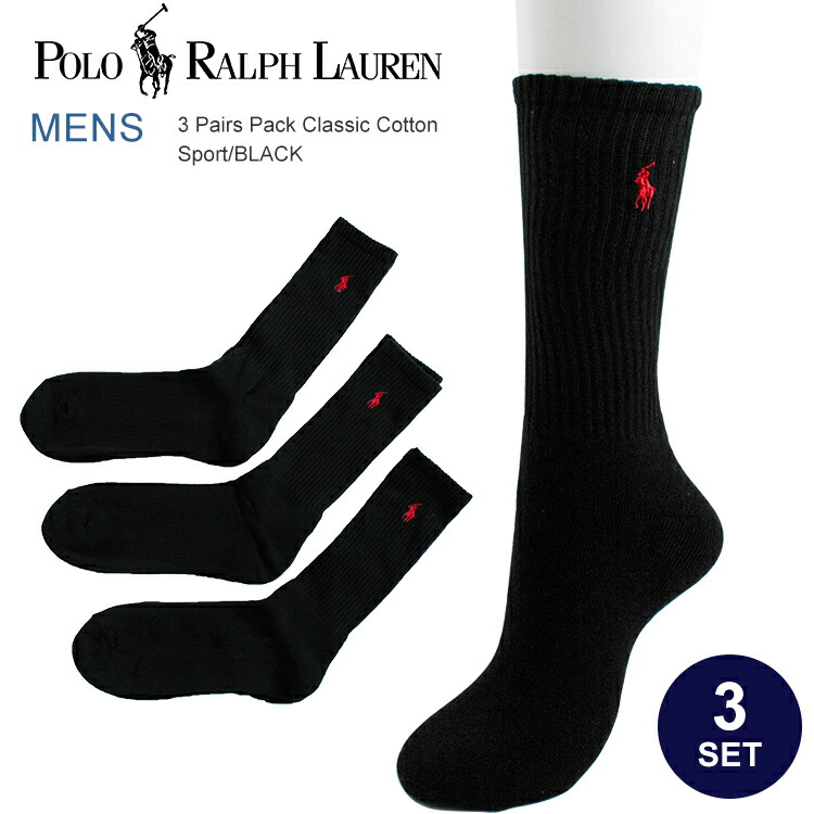 Polo Ralph Lauren ポロ ラルフローレン 靴下 ソックス メンズ 父の日 ギフト ビジネス スクールソックス クルーソックス 3足セット 8210