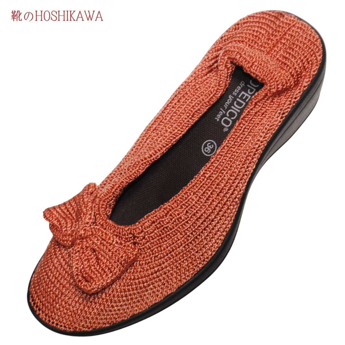 ARCOPEDICO LYLA 23cm〜25cm スモークピンク アルコペディコ パンプス ニット ウェッジソール 室内屋外両用 バレエシューズ ポルトガル製