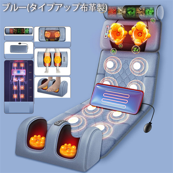 マッサージシート 全身マッサージ器 多機能 マッサージチェア 寝ながら 温熱 全身用 腰 足 肩こり 腰こり 頭部 女性 揉み玉 折り畳み可能 持ち運び便利 敬老の日 マッサージシート 多機能 温熱 全身用 マッサージ器 腰 足 肩こり 腰