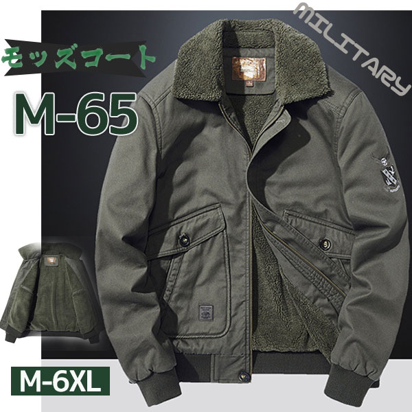 【8千円均一】商品詳細：カラー：/ネイビー/カーキ/グリーンサイズ：/M/L/XL/2XL/3XL/4XL【商品説明】毎シーズン大好評のミリタリージャケットが進化して帰ってきた。アウトドア・テイストが