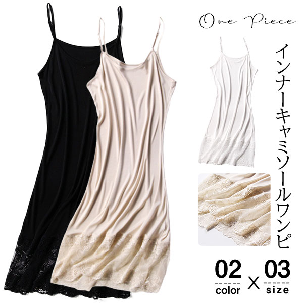 商品詳細：カラー：/01/02/03サイズ：/M/L/XL--■商品説明◎柔らかい生地は肌にやさしくて、爽やかな着心地にうっとり。◎一気に女子度が上がります。◎シンプルなデザインに落ち着いた色合い、優
