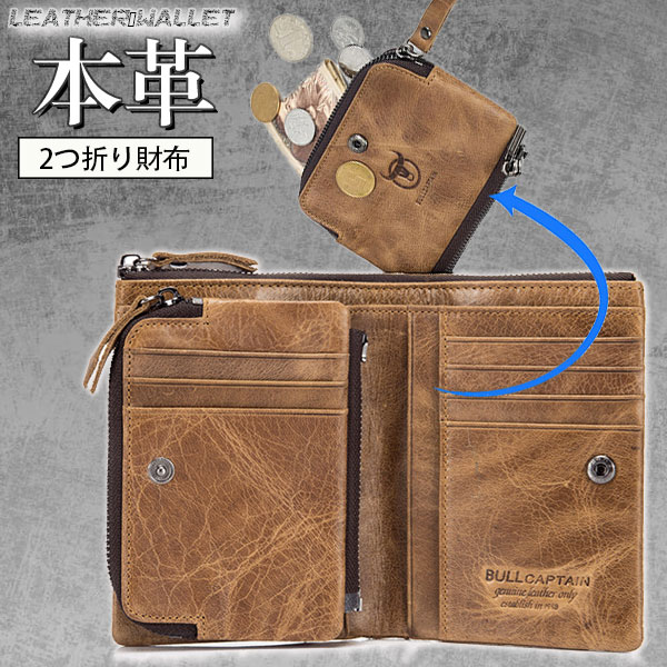 ■キーワード:財布 メンズ おしゃれ ファスナー カード入れ 薄型 薄い 誕生日 プレゼント ギフト 就職祝い クリスマス 記念日 贈り物 ハンドメイド 高級感 ラウンドファスナー 社会人 大人 大学