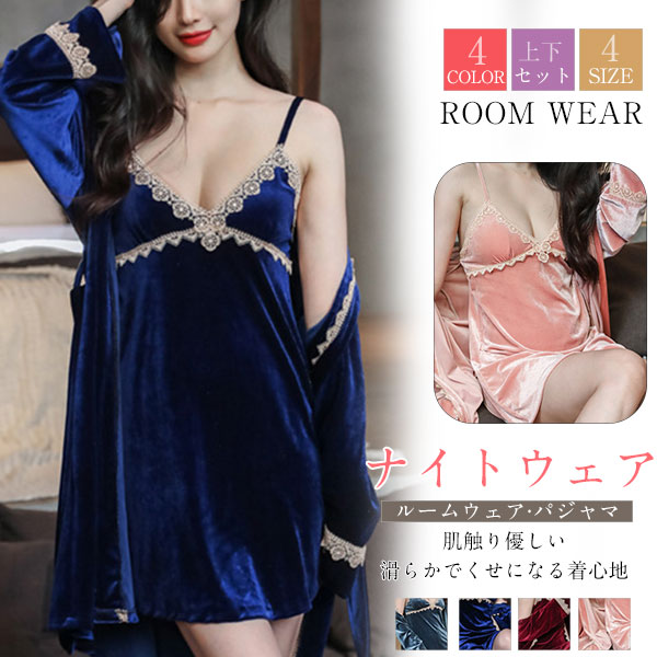 商品詳細：カラー：/A01/A02/A03/A04サイズ：/M/L/XL/2XL【参考体重kg】M40-50/L50-57/XL57-65/2XL65-75【素材】ベロア【商品説明】&star