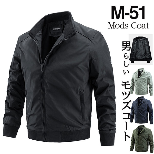 商品詳細：カラー：/A01/A02/A03/A04サイズ：/M/L/XL/2XL/3XL/4XL/5XL【商品説明】大人のカジュアルコーデにぴったり。秋、冬、春とロングシーズン活躍の一着&st