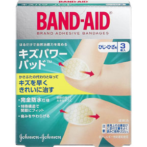 特徴「バンドエイド キズパワーパッド ひじ・ひざ保護用 3枚入」は、ハイドロコロイド素材が六角形の特殊構造になり、繰り返す曲げ伸ばしにもしっかりフィットする絆創膏です。パッドがキズ口から出てくる体液を