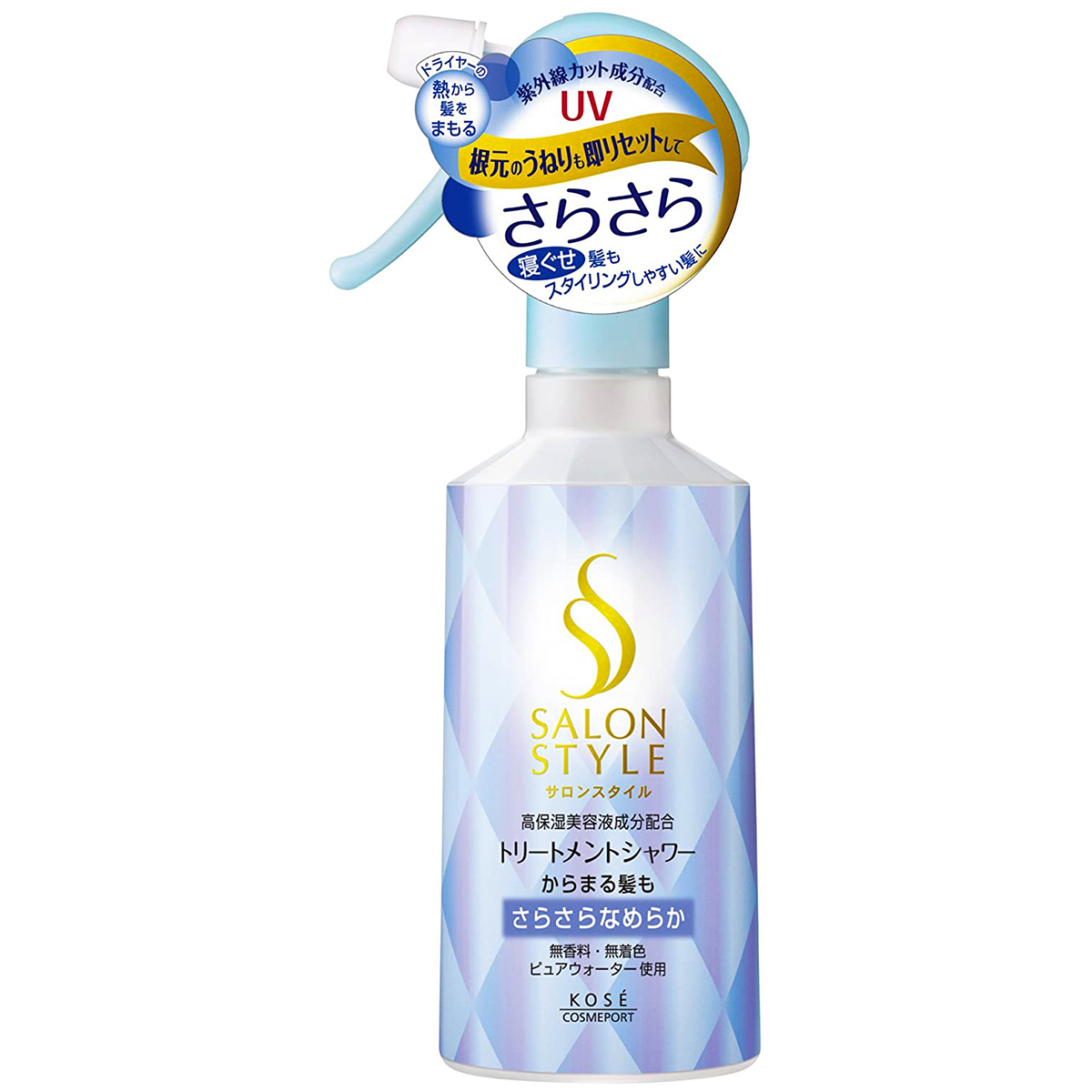 サロンスタイル