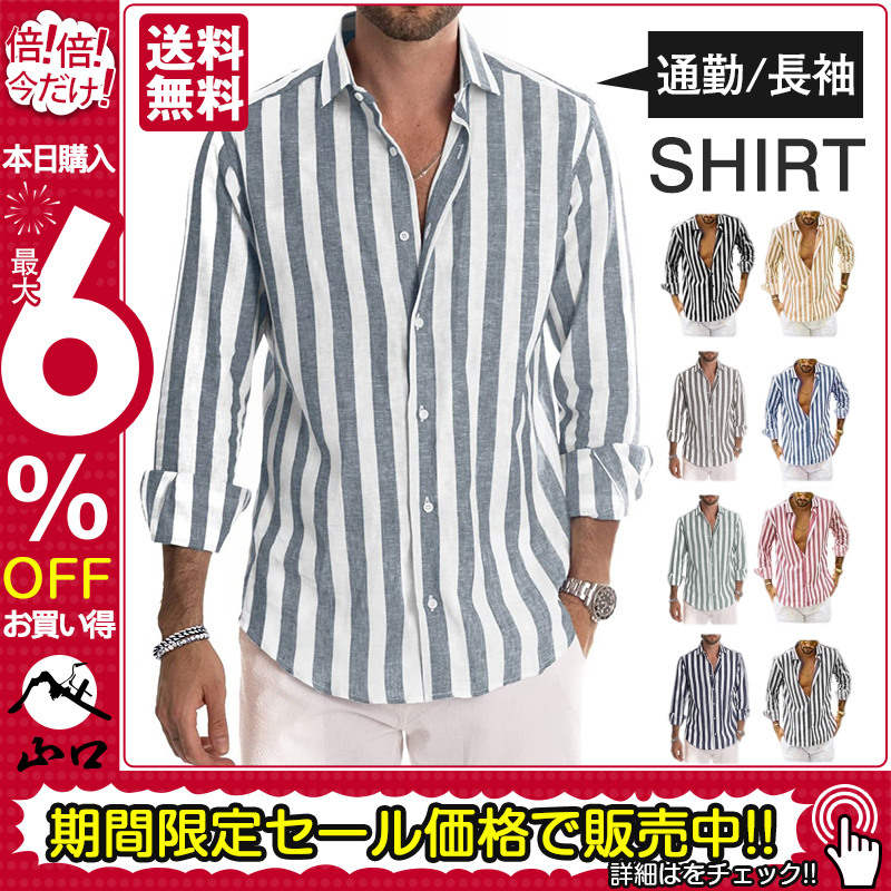 商品詳細: カラー:/A01/A02/A03/A04/A05/A06/A07/A08/A09 サイズ:/S/M/L/XL/2XL/3XL/4XL/5XL/6XL 【商品説明】 これからの季節に欠かせな