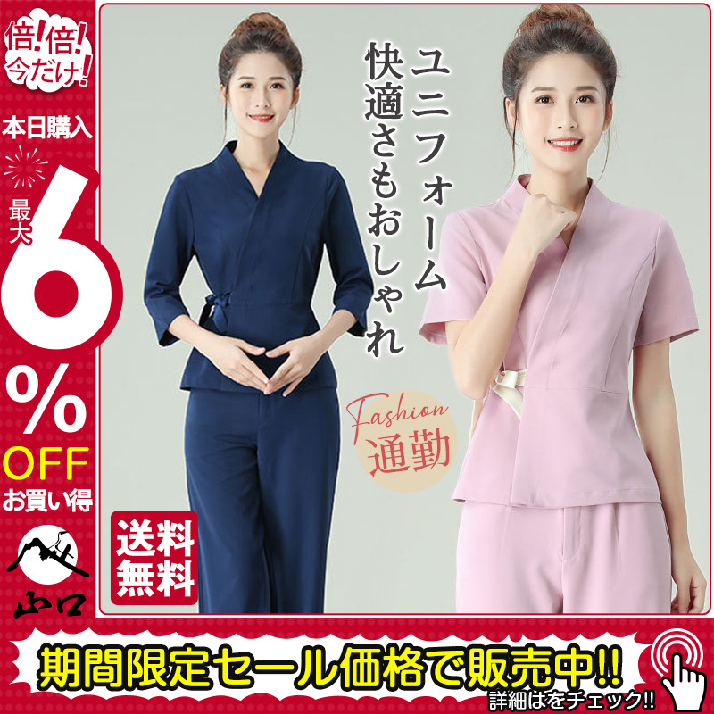 商品詳細: カラー:/A01/A02/A03/A04/B01/B02/B03 サイズ:/S/M/L/XL/2XL/3XL/4XL 2点上下セット 【商品説明】 季節:オールシーズン 防汚加工 吸汗速乾