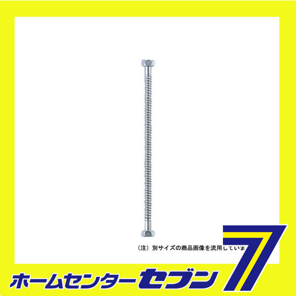 「水道用フレキパイプ 0784B-P13X500 カクダイ」はホームセンターセブンが販売しております。