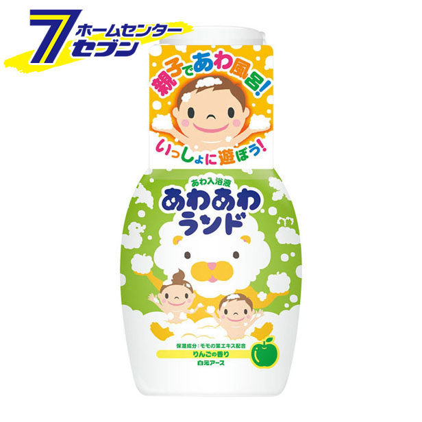 「あわあわランド りんごの香り 300ｍｌ 白元アース earth」はホームセンターセブンが販売しております。