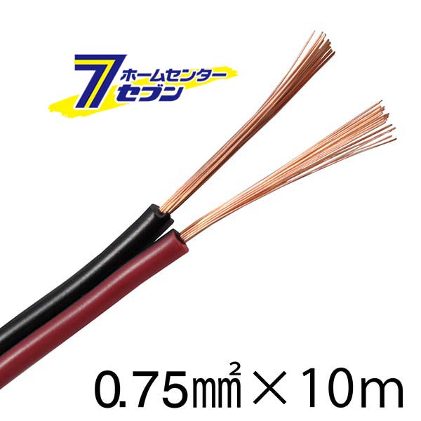 「スピーカーコード 0.75mm2 赤黒 10m [品番]04-7396 VFFS-075-10 R/K オーム電機」はホームセンターセブンが販売しております。
