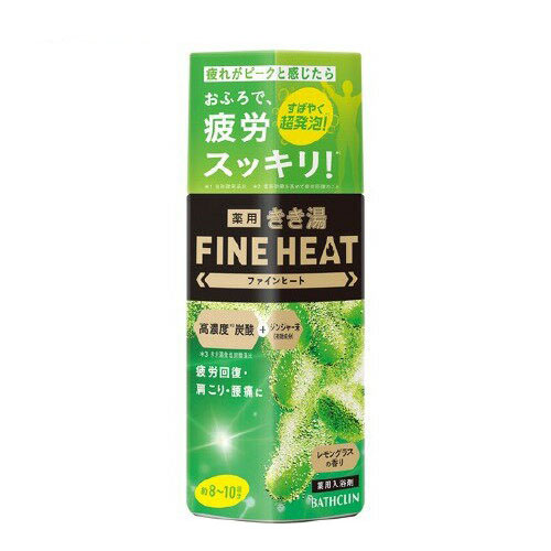 「きき湯 ファインヒート レモングラスの香り 本体 (400g) バスクリン」はホームセンターセブンが販売しております。