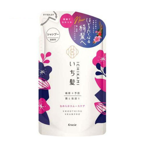 「いち髪 なめらかスムースケア シャンプー 詰替用 (330ml) クラシエホームプロダクツ」はホームセンターセブンが販売しております。