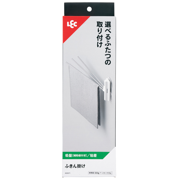「ふきん掛け（吸盤・粘着/選べる取付け） ホワイト 耐荷重300g K00571 レック」はホームセンターセブンが販売しております。