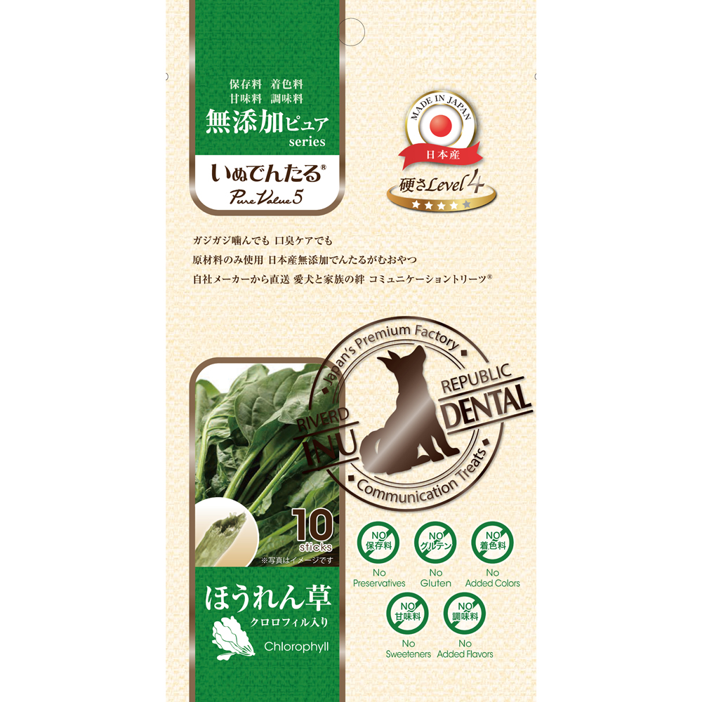 「犬用おやつ いぬでんたる 無添加ピュア Pure Value5 硬さLevel 4 クロロフィル ほうれん草 10本 日本製 リバードコーポレーション」はホームセンターセブンが販売しております。