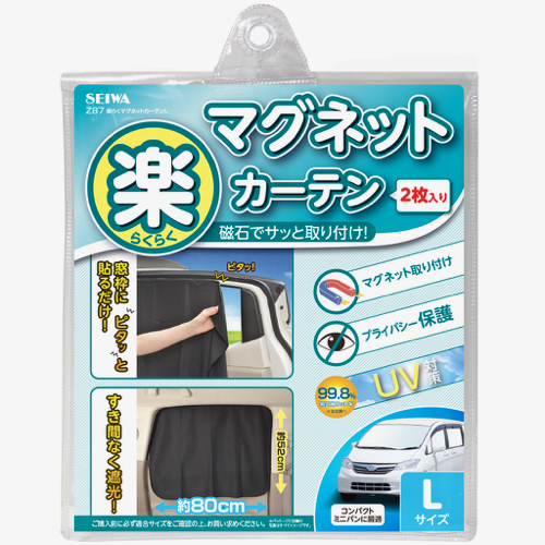 「車用 楽らくマグネットカーテン L 2枚入 Z87 セイワ」はホームセンターセブンが販売しております。
