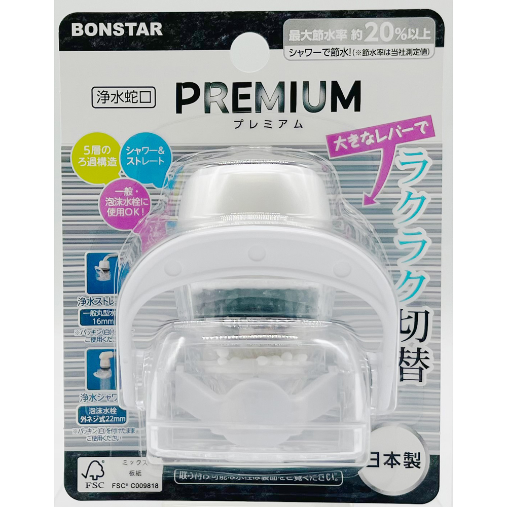「浄水蛇口プレミアム 日本製 J-082 ボンスター」はホームセンターセブンが販売しております。