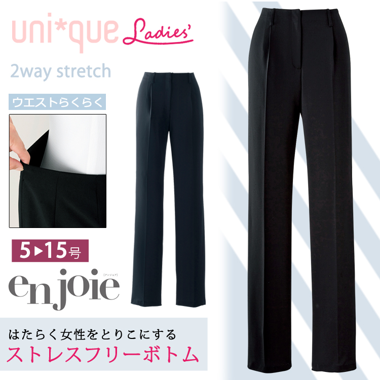 はたらく女性をとりこにするストレスフリーボトムで仕事の効率性をサポート◆商品名◆パンツ◆メーカー◆ジョア （アンジョア）◆品番◆71872◆素材◆ソフトエコニット◆混率◆ソフトエコニット複合繊維（ポリ