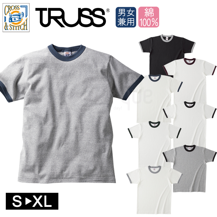 半袖 Tシャツ 男女兼用 オープンエンド マックスウェイト OE1121