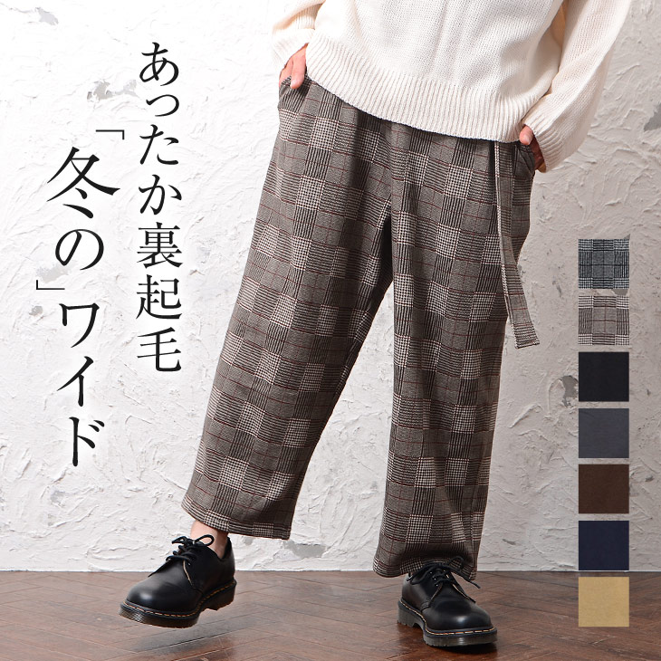 Bottoms お店のカテゴリ Minority メンズセレクトショップネットショッピング 通販はau Pay マーケット