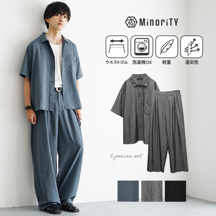「絶妙を重ねて」リネンタッチシャツセットアップ【リネンタッチシャツセットアップ】●DESIGN（デザイン）「絶妙が重なる一着」程よくゆとりのある絶妙なサイジング。今っぽさのあるゆるっと柔らかいシルエッ