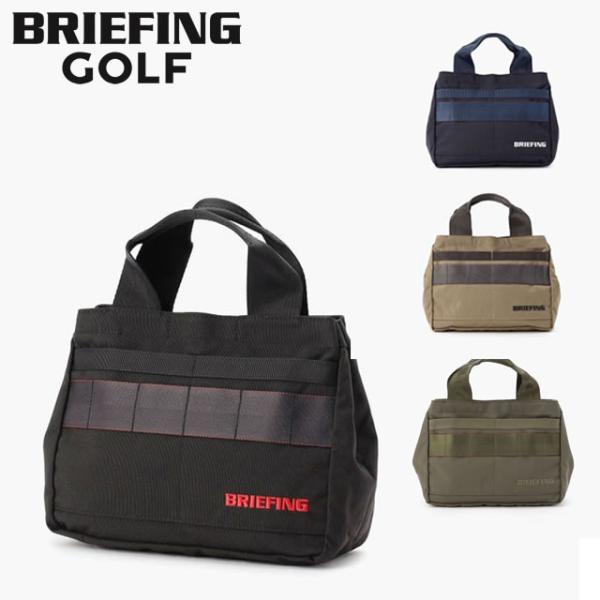 即納BRIEFING GOLF ブリーフィング ゴルフ CLASSIC CART TOTE STD クラシック カート トート スタンダードシリーズ BLACK TAN RANGER GRE