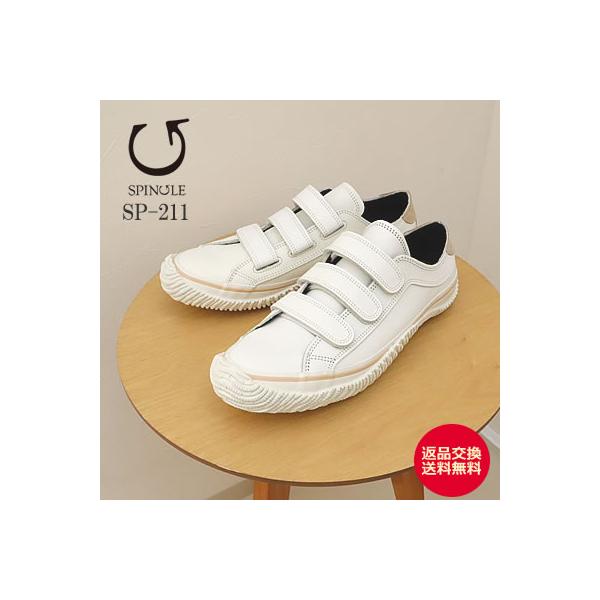 『SPINGLE』初のベルクロタイプ&star; 牛革スムースレザーを使用し、履き心地のいいコンフォートタイプに仕上がっています。 ※アッパーには素材の性質上、若干擦れたキズやシワ等がある場合