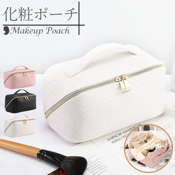 【商品名】： 4カラー 大容量軽量化粧ポーチ 【サイズ】： 11cm * 24cm * 11cm 【重さ】： 126g 【カラー】： ピンク、ブラック、ホワイト 【材質】： PU あなたのビューティー