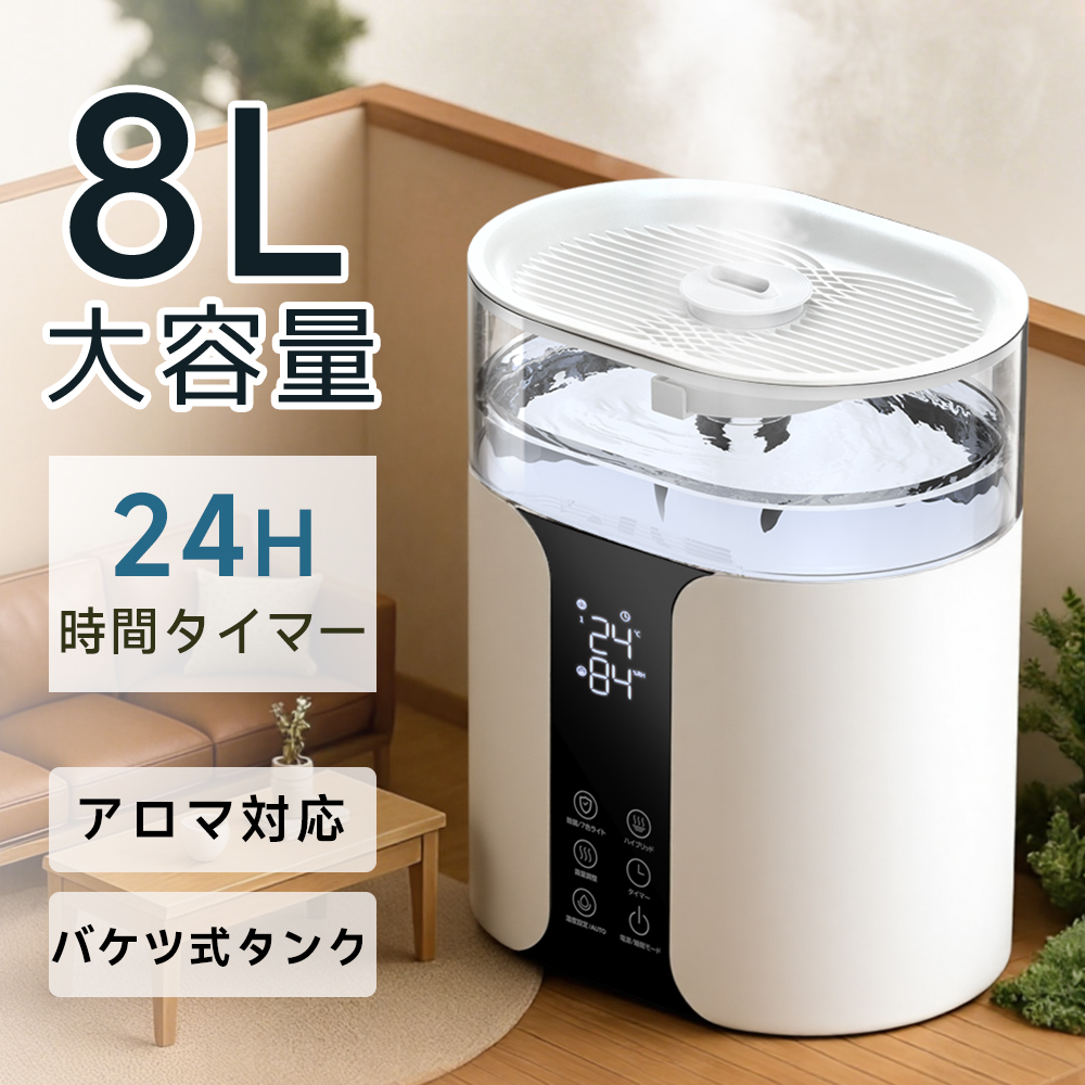 ポータブルサーキュレーター