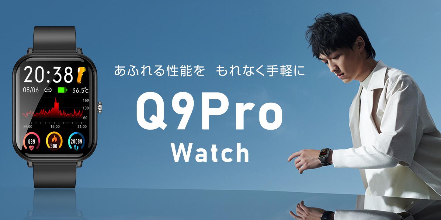 8月限定プレゼントキャンペーン