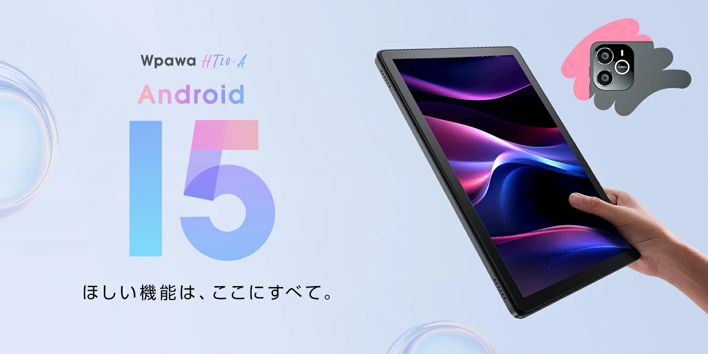 春先取りキャンペーン