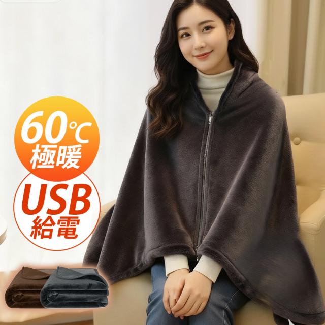 アイマッサージャー 