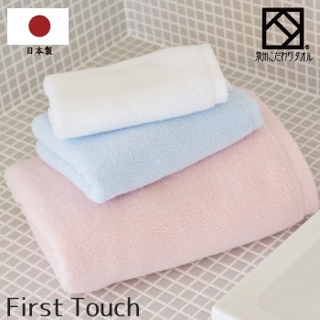 サイズ：約34×36cm 素材 ：綿100％ 生産国：日本（泉州） 上質糸のカリフォルニア産サンホーキン綿を使用し、 風合い、ボリューム感、高い吸水性を深化させた日本製タオルです。 まるで綿そのものを