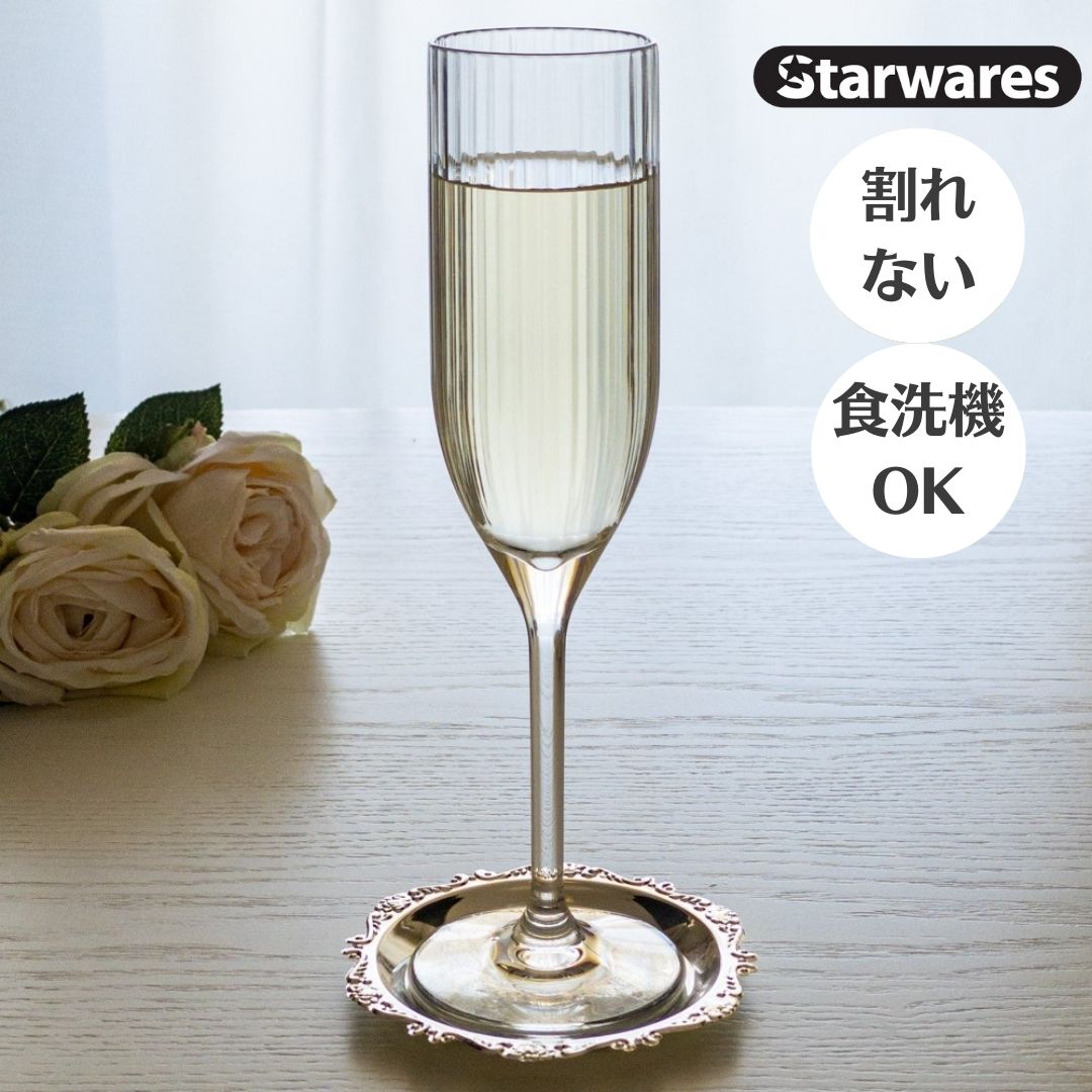 【商品概要】ブランド：Woburn Abbeyシリーズ：スターウェアズサイズ： 直径70×高さ233（mm）容量：180ml 素材： ポリカーボネイト樹脂 重さ： 110g（個体差あり）【注意事項】●
