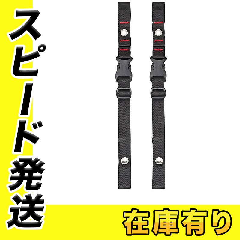 TAJIMA(タジマデザイン) MHG ハーネス用腿ベルトハンガー ◇