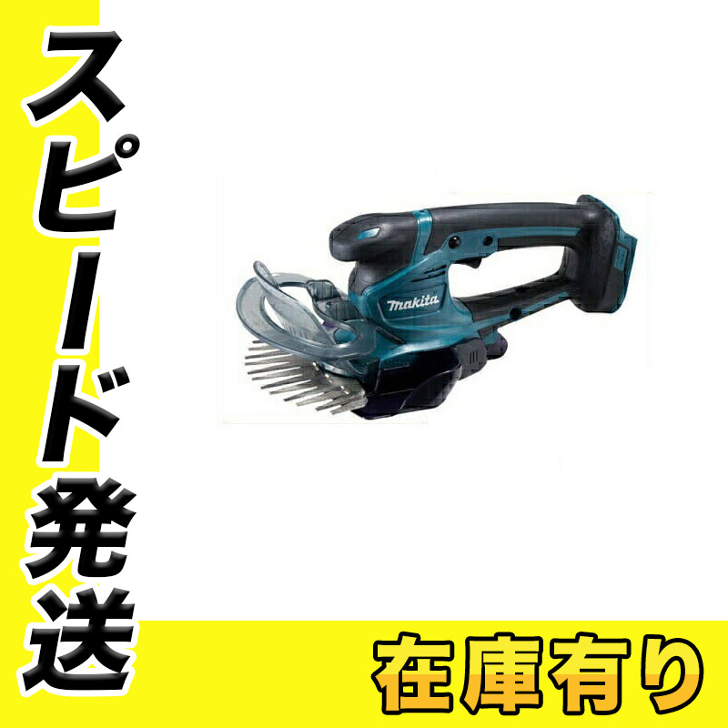 超ポイントアップ祭 マキタ ヘッジトリマアタッチメント EN402MP A ...