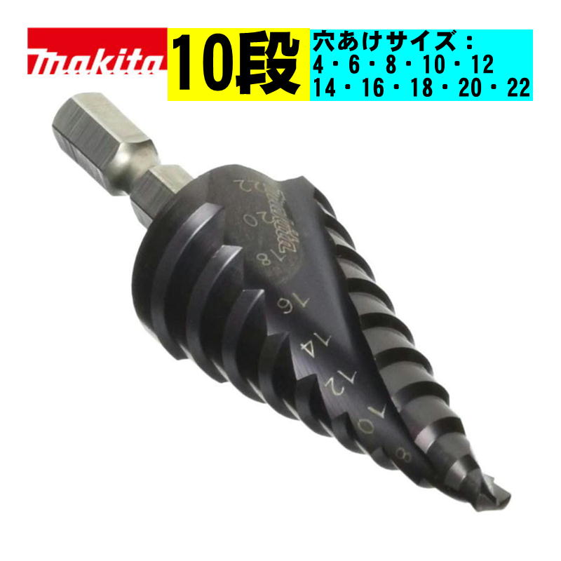 商品仕様 有効切削能力：厚み(mm) 鉄板・アルミ板：約2mm ステンレス ：約1mm 被削材：ステンレス・ステンレス管・鉄板・銅板・鋳鉄 アルミ・真鍮・銅・木工・プラスチック 別売品 A-60420