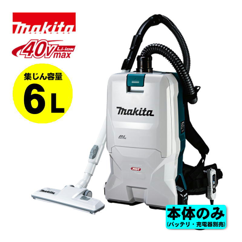商品仕様 集じん容量：6L 乾式専用 別売品 A-70013 ダストバッグアッセンブリ A-57007 紙パック A-73782 ハーネスカバーセット品 A-75493 保護カバー A-67022 シ