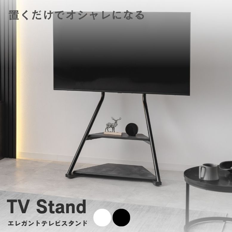 ■備考 32-55型（40kg）まで対応 隠しキャスター付き 上下5-15度、左右±15度角度調節可能 テレビの高さ2段階調節可能 ■在庫について ご注文のタイミングにより在庫欠品中の場合がございます