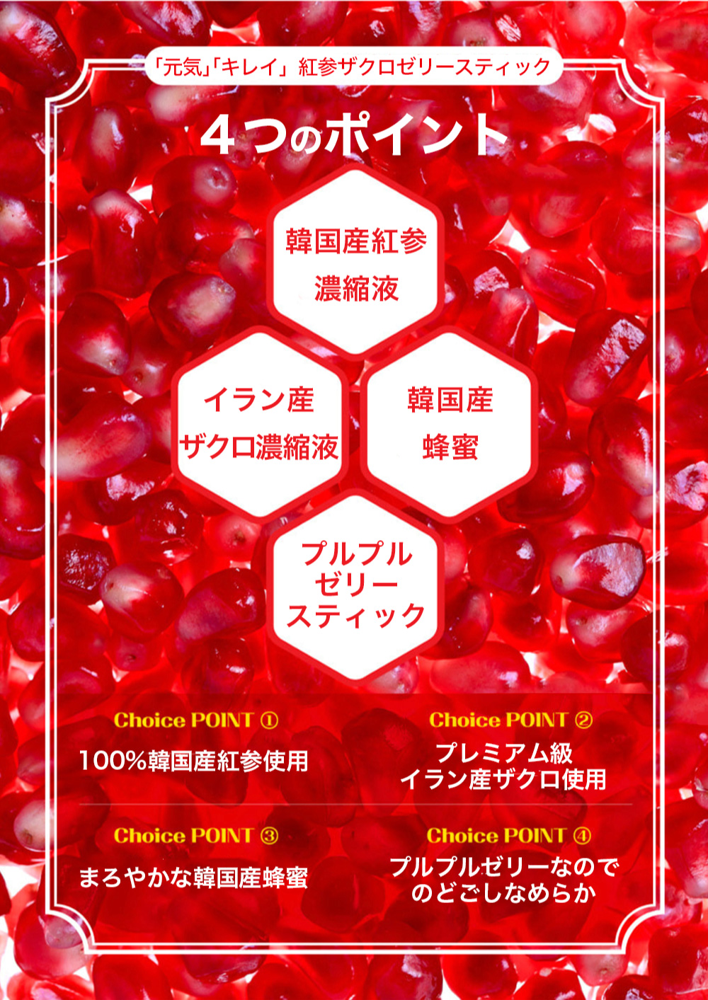 高麗人参　9点　東な7-0212② 高麗人参 9点 東な7-0212② 高麗人参 9点 東な7-0212②