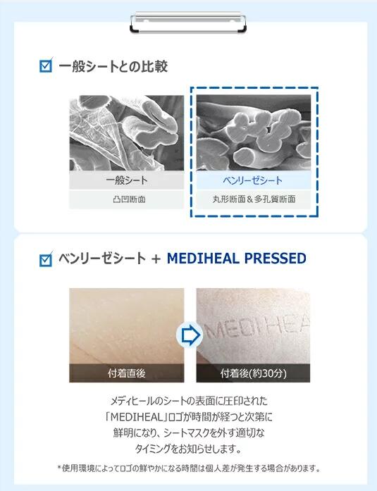 メディヒール（Mediheal） N.M.FアクアアンプルマスクJEX 66枚 418uYGG6xpL.jpg_BO30,255,255,