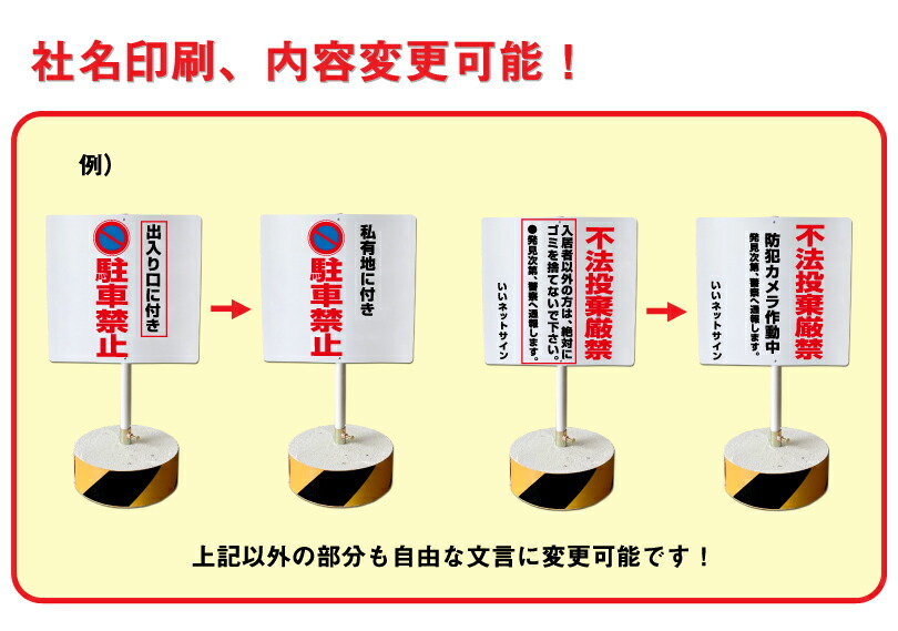 デザイン変更可能