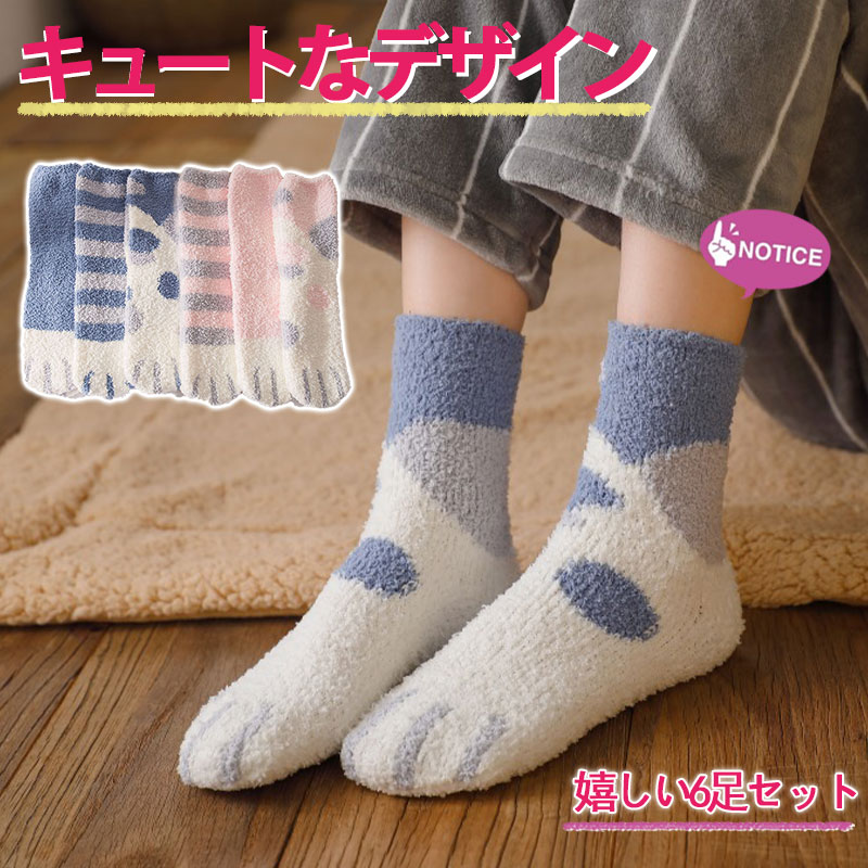 商品詳細: カラー:/画像通り サイズ:/6足セット ■商品説明 落ち着いたカラーが存在感タップリです♪ 合わせるシューズや服でイメージがガラリと変わるので、 靴下を主役にして、スタイリングを考えるの