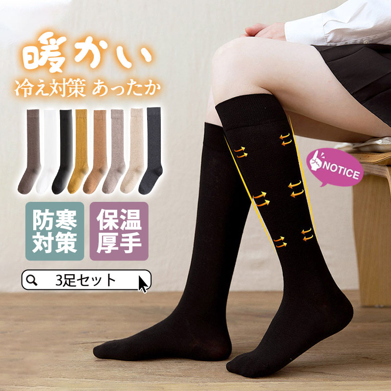商品詳細: カラー:/A01/A02/A03/A04/A05/A06/A07/A08 サイズ:/3足セット ■商品説明 落ち着いたカラーが存在感タップリです♪ 合わせるシューズや服でイメージがガラリと