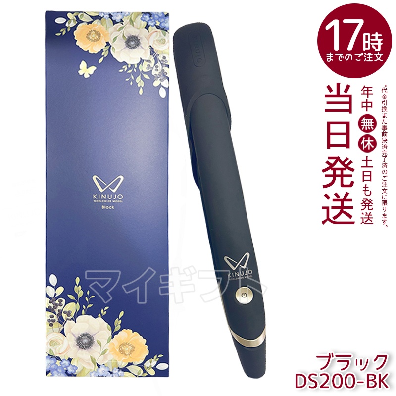 絹女ストレートアイロンの商品一覧 | au PAY マーケット－通販サイト
