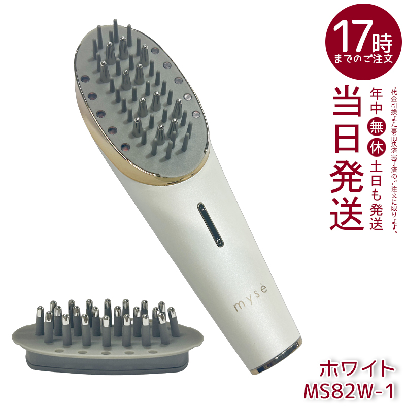 YA-MAN ヤーマン ミーゼ スカルプリフト プラス MS82W-1 美顔器 ブラシ 電気ブラ 頭皮 ホワイト 頭筋 表情筋 EMS リフトケア スカルプ my