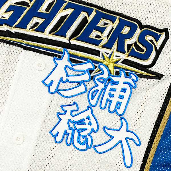 年中無休！どこよりも早く発送致します！ &star;&star;送料全品無料&star;&star;■商品詳細ユニフォーム等にアイロンにて簡単に接着できます(^ -)-