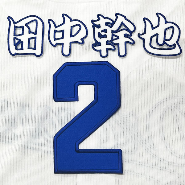 年中無休！どこよりも早く発送致します！ &star;&star;送料全品無料&star;&star;■商品詳細ユニフォーム等にアイロンにて簡単に接着できます(^ -)-